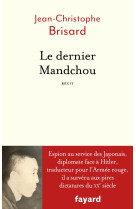 Le dernier mandchou