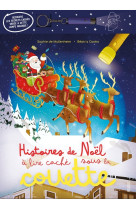 Histoires de noel a lire cache sous la couette