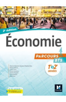 Economie bts 1re et 2e annees eleve 2017