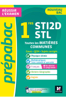 Prepabac 1re sti2d/stl teu ed 2022