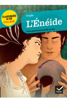 L'eneide