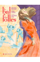 Le bal des folles (bd)