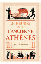 24 heures dans l'ancienne athenes