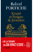 Ernetti et l'enigme de jerusalem (la machine ernetti, tome 2)