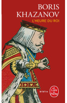 L'heure du roi