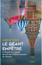 Le geant empetre