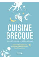 La cuisine grecque