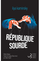 Republique sourde