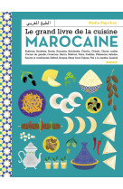 Le grand livre de la cuisine marocaine