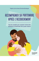 Accompagner sa partenaire l'apres son accouchement