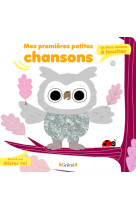 Mes premieres petites chansons