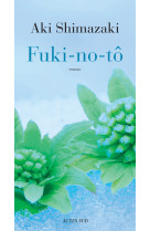 Fuki-no-to