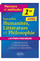 Specialite humanites, litterature et philos ophie - premiere - nouveaux programmes