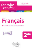 Francais - seconde - nouveaux programmes