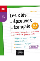 Les cles des epreuves de francais 2019