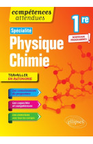 Specialite physique chimie 1re 2019