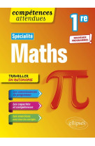 Specialite maths 1re nouveaux programmes