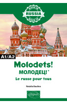 Molodets! le russe pour tous a1/a2