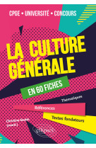 La culture generale en 60 fiches