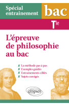 Special entrainement - terminale - l'epreuv e de philosophie au bac : la methode pas a