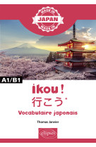 Ikou ! -  vocabulaire japonais - a1/b1