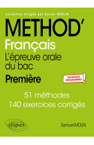 Method' francais premiere l'epreuve orale du bac