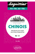 Chinois - 350 phrases pour parler de la chine d'aujourd'hui - b2/c1