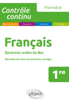 Francais 1res epreuves orales du bac