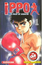 Ippo t01