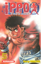 Ippo t05