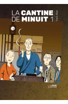 La cantine de minuit