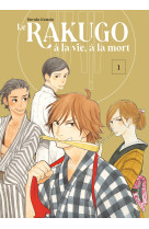 Le rakugo, a la vie, a la mort - volume 1