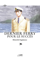 Dernier ferry pour le succes vol.2/2