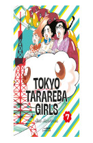 Tokyo tarareba girls vol.7