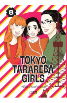 Tokyo tarareba girls t08