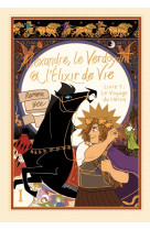 Alexandre, le verdoyant et l'elixir de vie t01 le voyage du heros