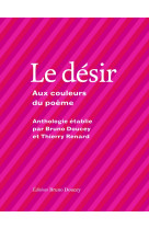 Le desir - aux couleurs du poeme