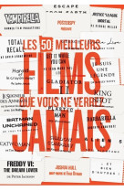 Les 50 meilleurs films que vous ne verrez j amais