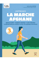 J'apprends la marche afghane