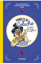 Paroles de coluche