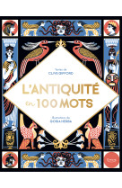 L'antiquite en 100 mots