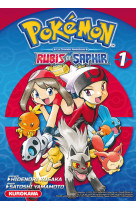 Pokemon rubis et saphir - tome 1