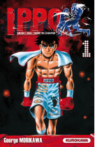 Ippo saison 5 - tome 1 - vol01