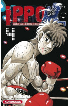 Ippo saison 5 - tome 4 - vol04