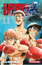 Ippo saison 5 - tome 11 - vol11