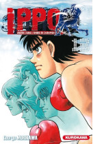 Ippo saison 5 - tome 13 - vol13