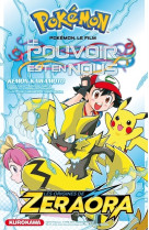 Pokemon, le film : le pouvoir est en nous