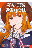 Kaijin reijoh - tome 2 - vol02