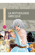 La mythologie grecque