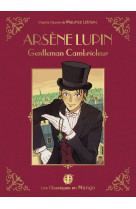 Arsene lupin, gentleman cambrioleur